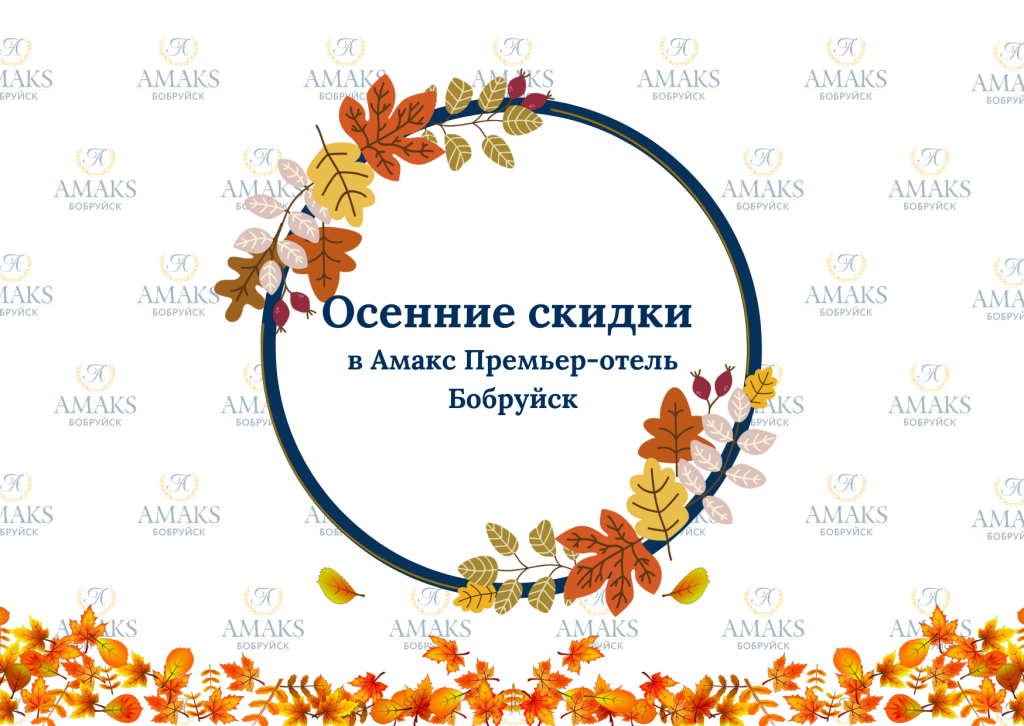 дом животные (1).png