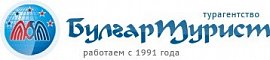 Burgar-Tourist Travel Agency
